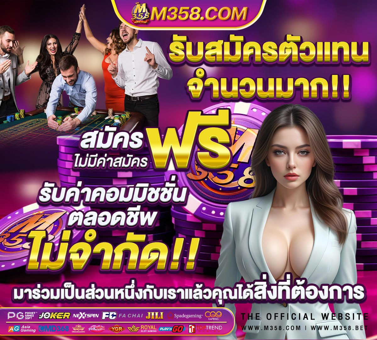 หวย16เมษายน2561